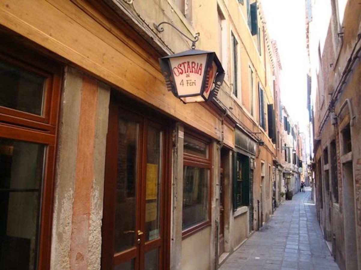 Appartamento Cà Nova Venezia